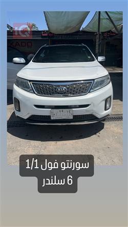 کیا سۆرینتۆ